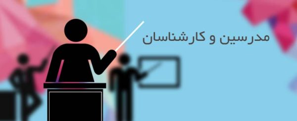 آشنایی با کارشناسان فنی تیم تولید محتوای شبکه به زبان فارسی فرزان