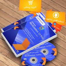آموزش کار با vmware workstation | دانلود vmware |دانلود vmware workstation |، آموزش vmware workstation | کار با vmwareآموزش فارسی نرم افزار vmware workstation pro