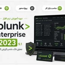 آموزش فارسی Splunk Enterprise 2023 ورژن 9.1