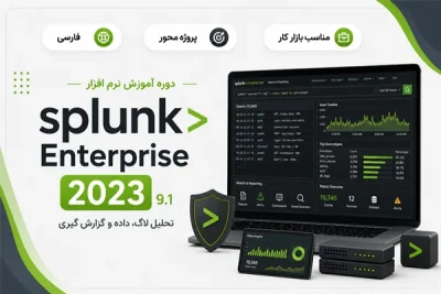 آموزش فارسی Splunk Enterprise 2023 ورژن 9.1